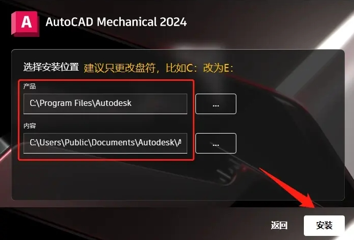 autocad2025序列号和密钥